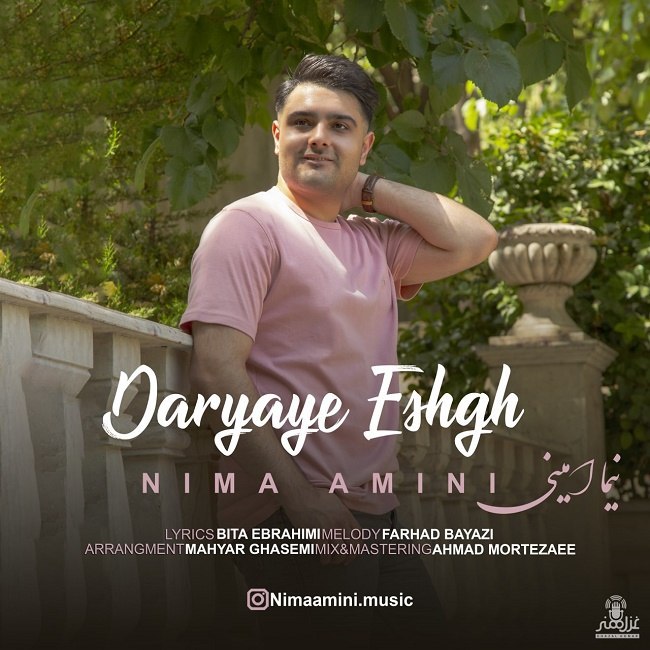 دانلود آهنگ دریای عشق